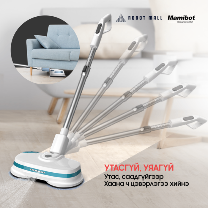 Mamibot Mopa580 - Автомат шал угаагч