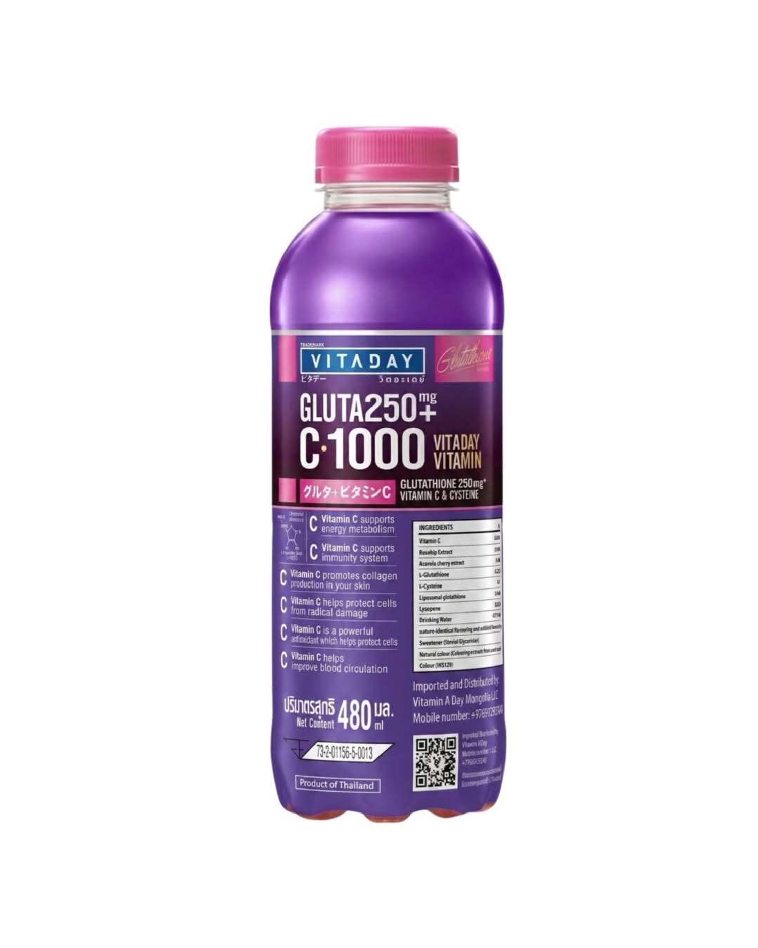 Glutathione + Vitamin C1000 Water