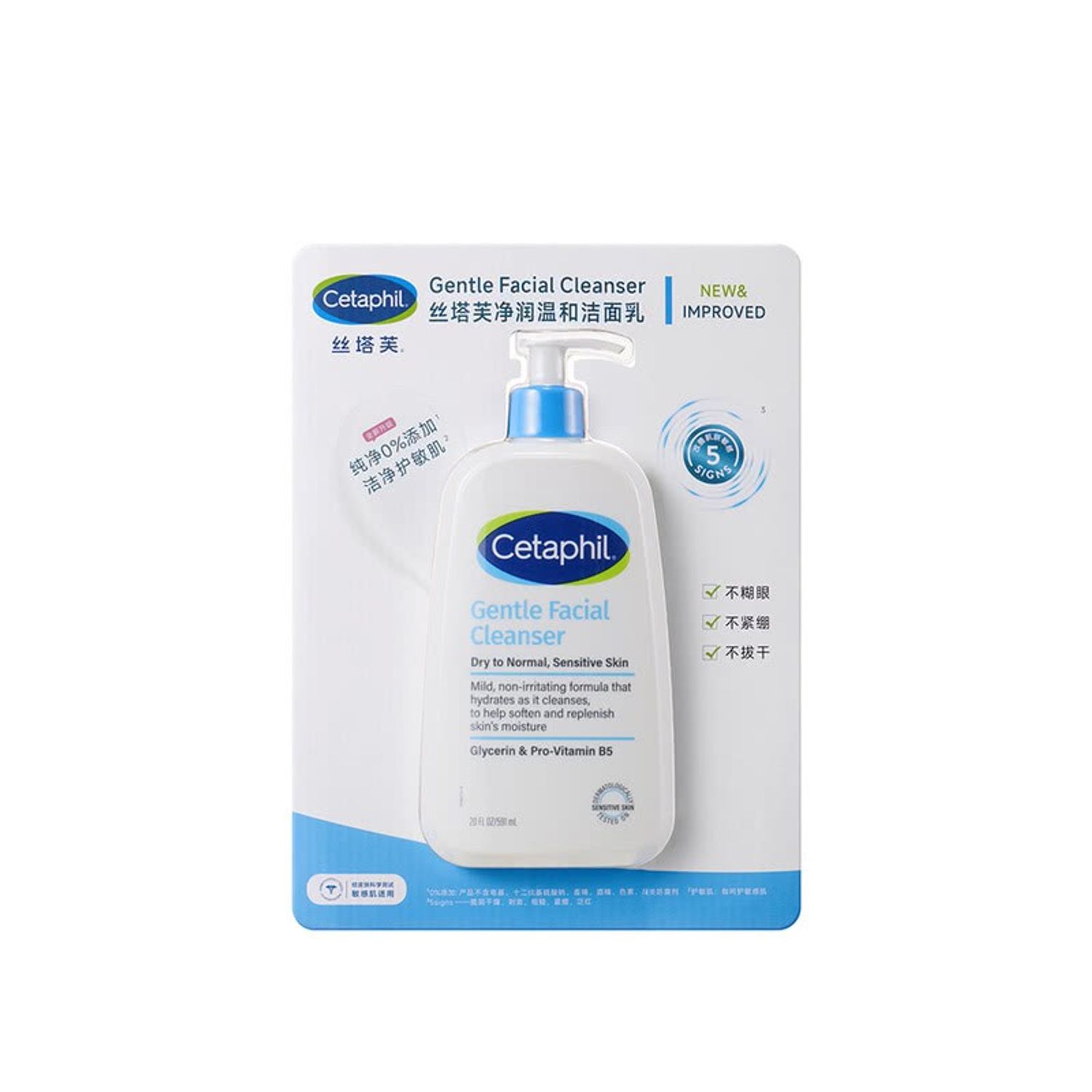 Cetaphil саван 591мл