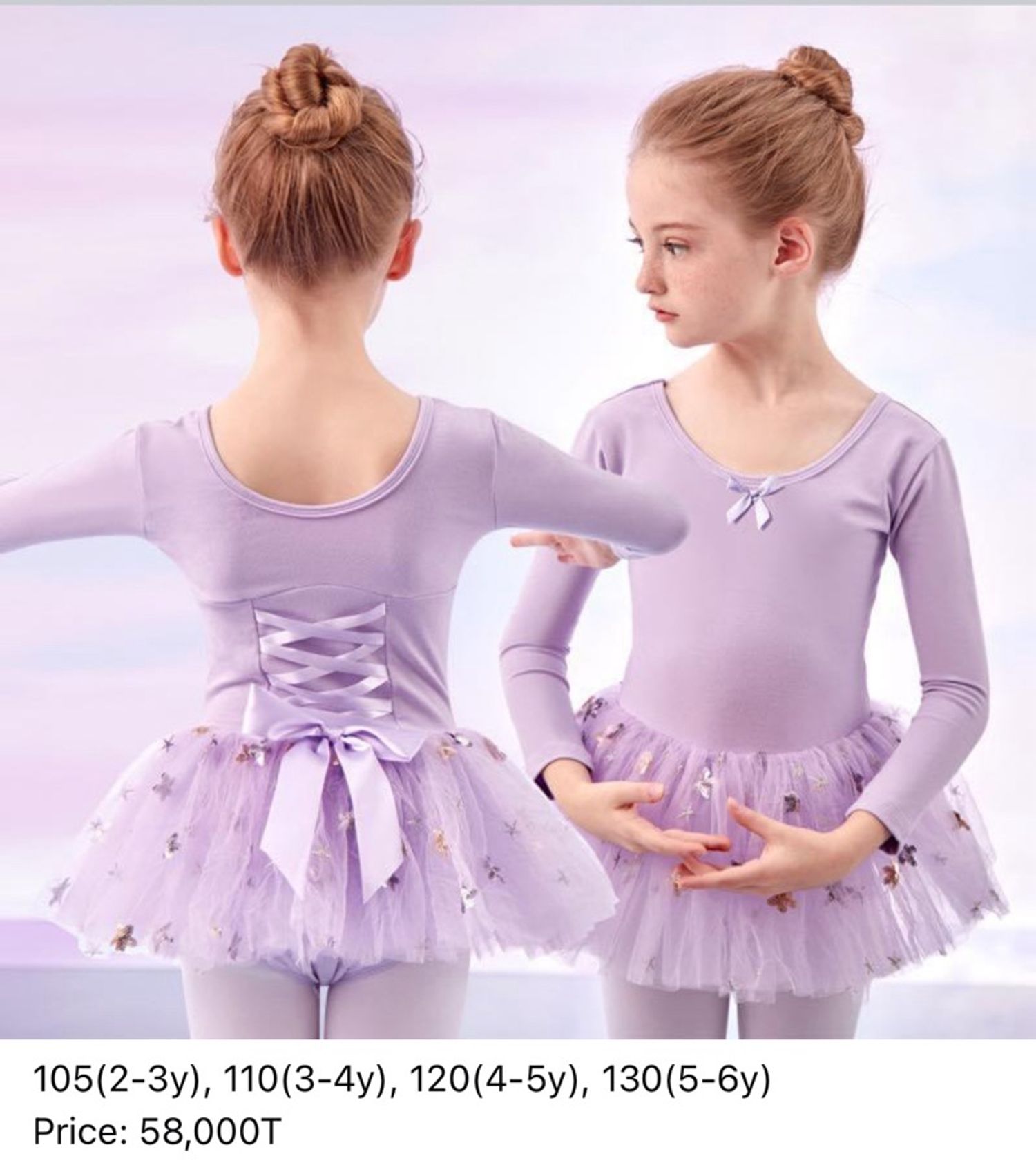 Балет ханцуйтай - purple