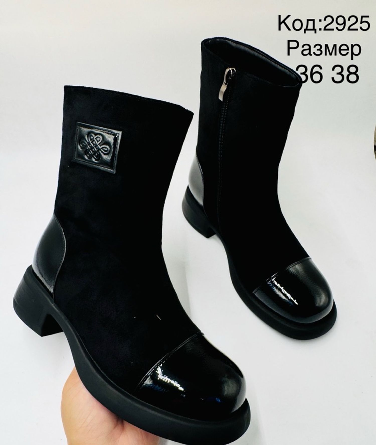 Лакан оруулгатай богино түрийтэй өвөл