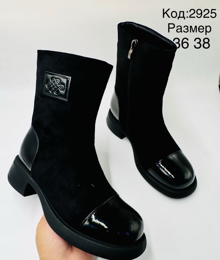 Лакан оруулгатай богино түрийтэй өвөл