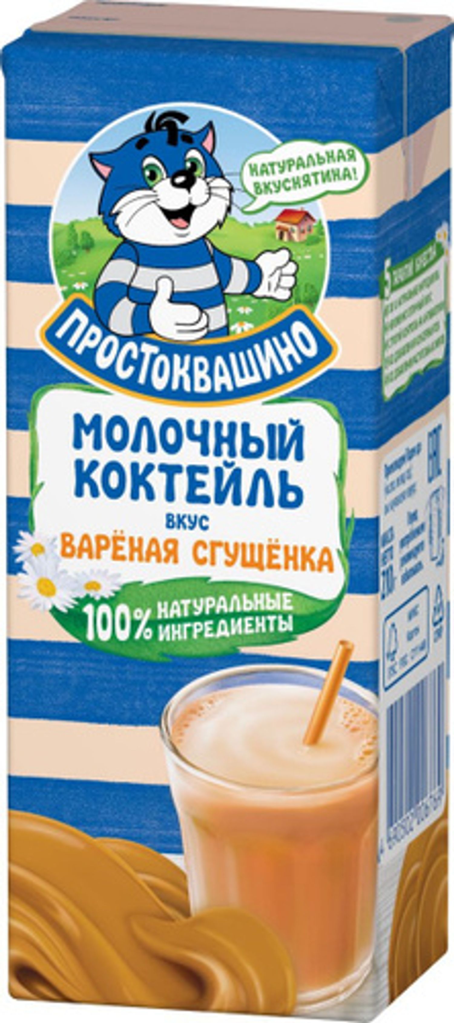 Растишка Сүүн коктейль шоколадтай 210г