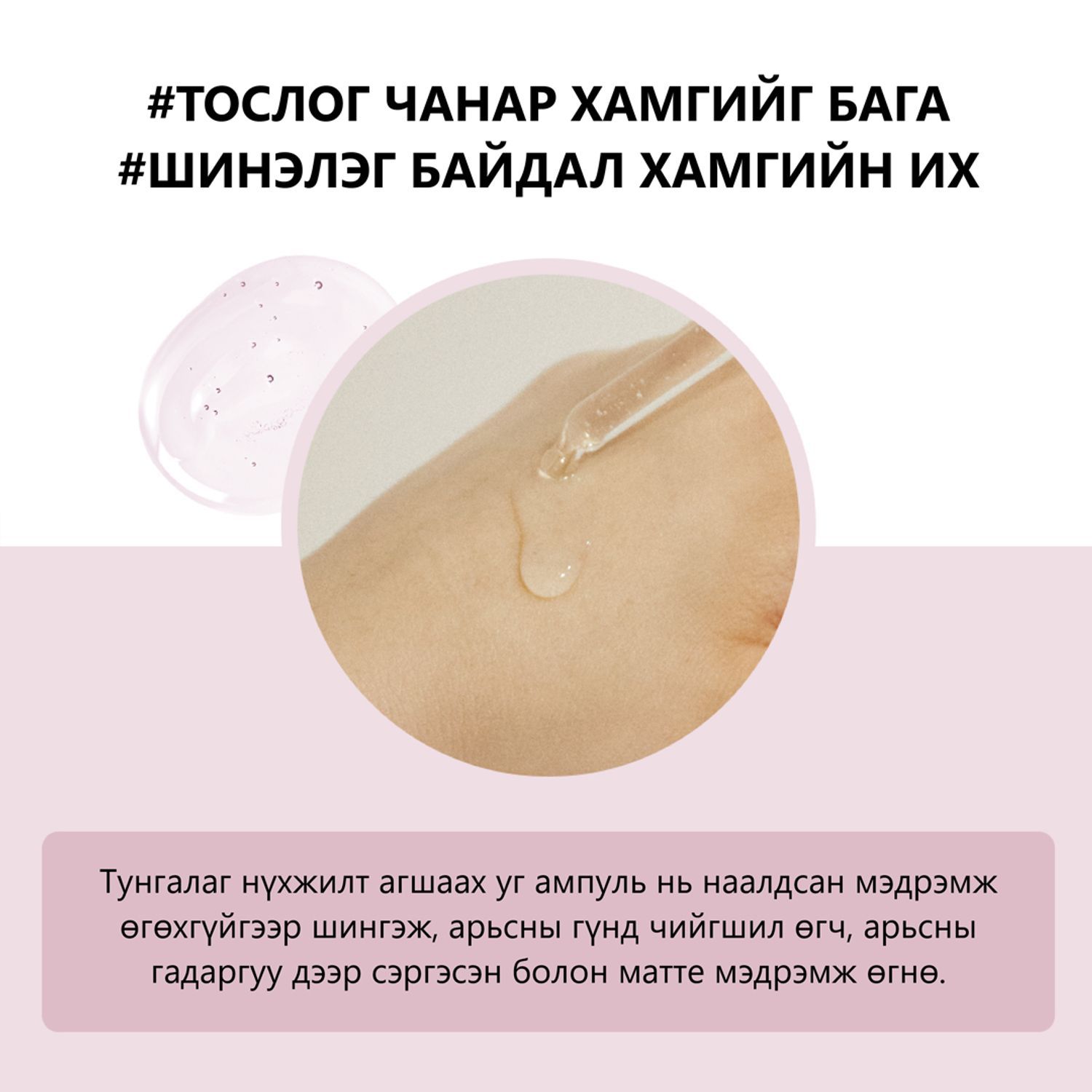 НҮХ АГШААХ БАГЦ