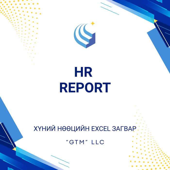 HR REPORT