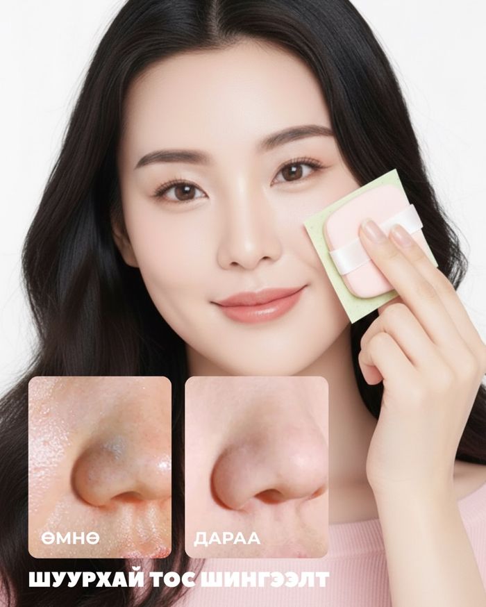 Ayras Beauty Blotting Paper