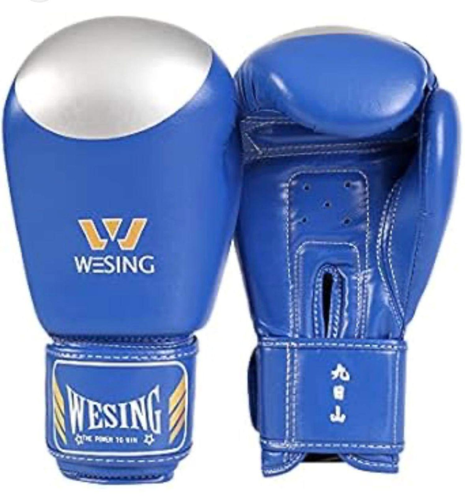 Боксын бээлий