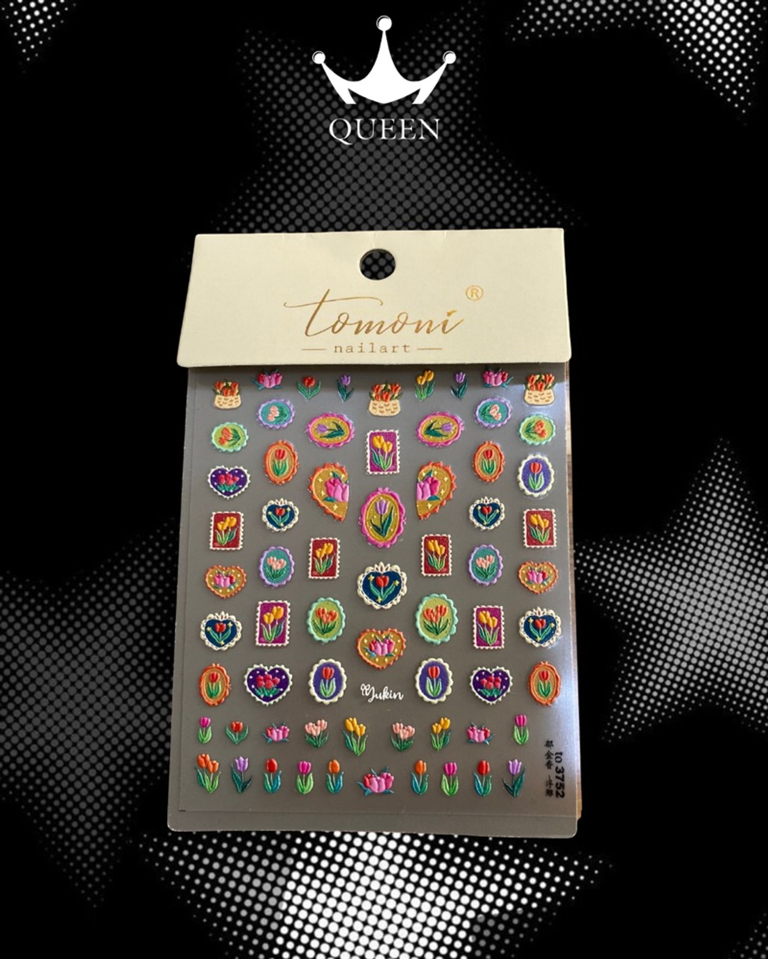 Хумсны наалт 