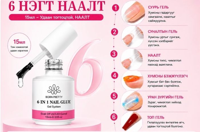 Vinimay-Nail glue