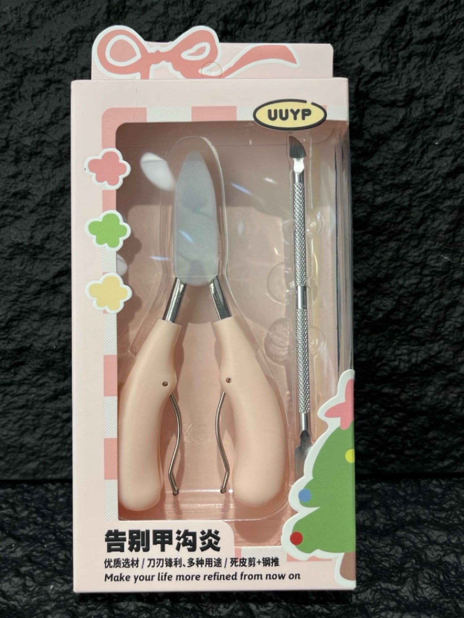 Мах авагч сет