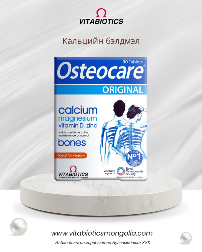 Osteocare 
