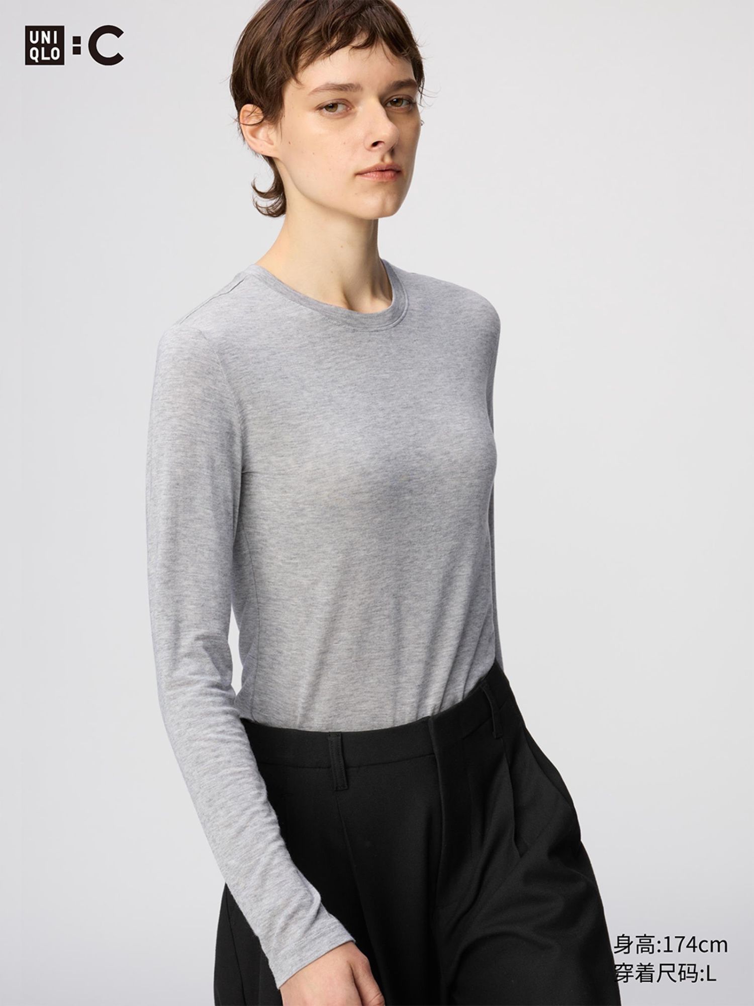 UNIQLO:C ноолууртай heattech 