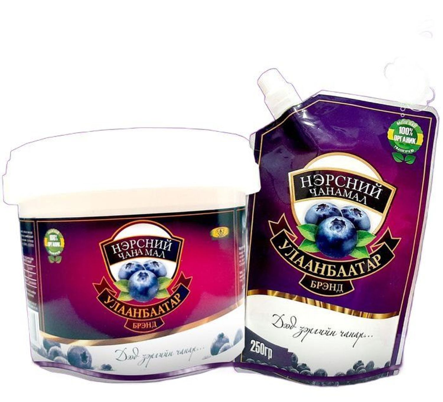 Жимсний чанамал Улаанбаатар 450гр