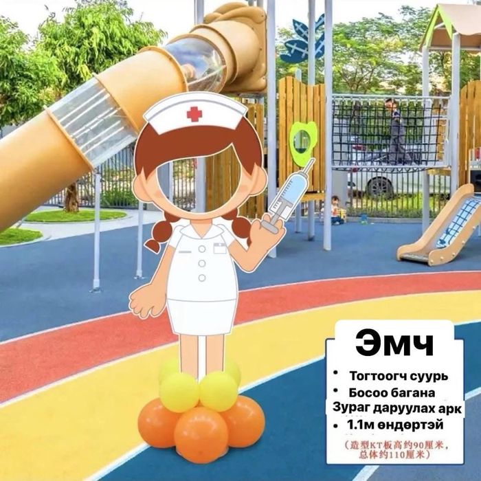 Зургийн арк 3ш багц