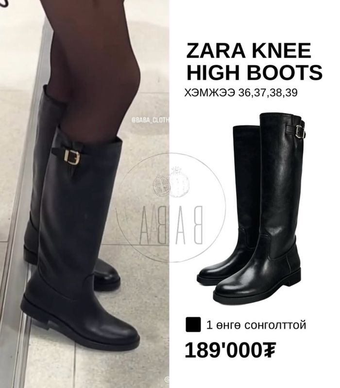 Zara knee high boots
