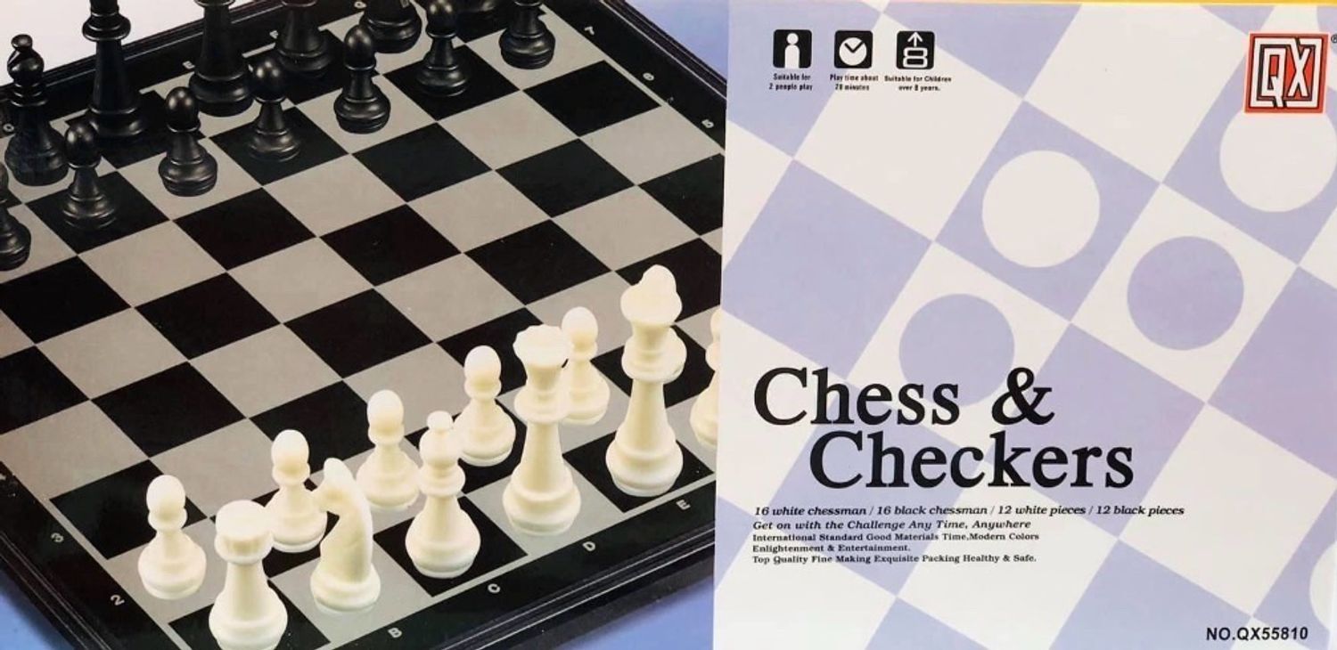 Шатар даам  55810