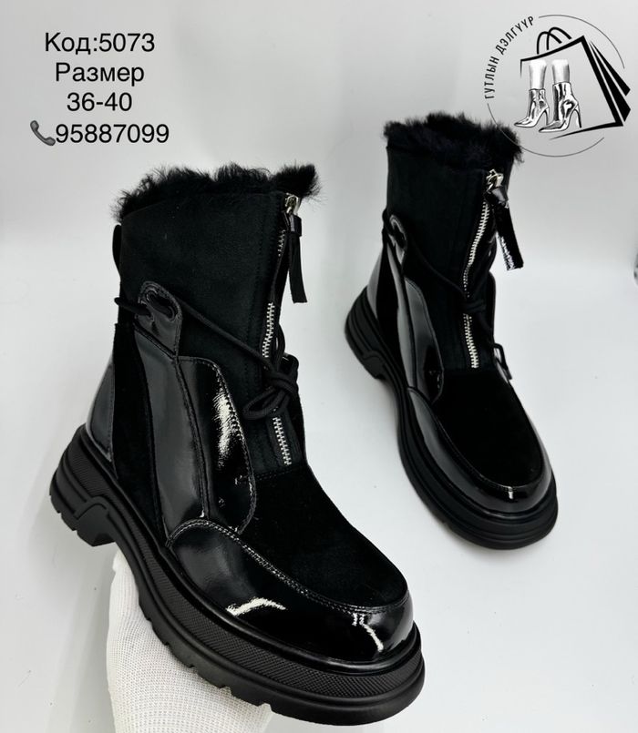 Лакан оруулгатай илгэн намхан загвар