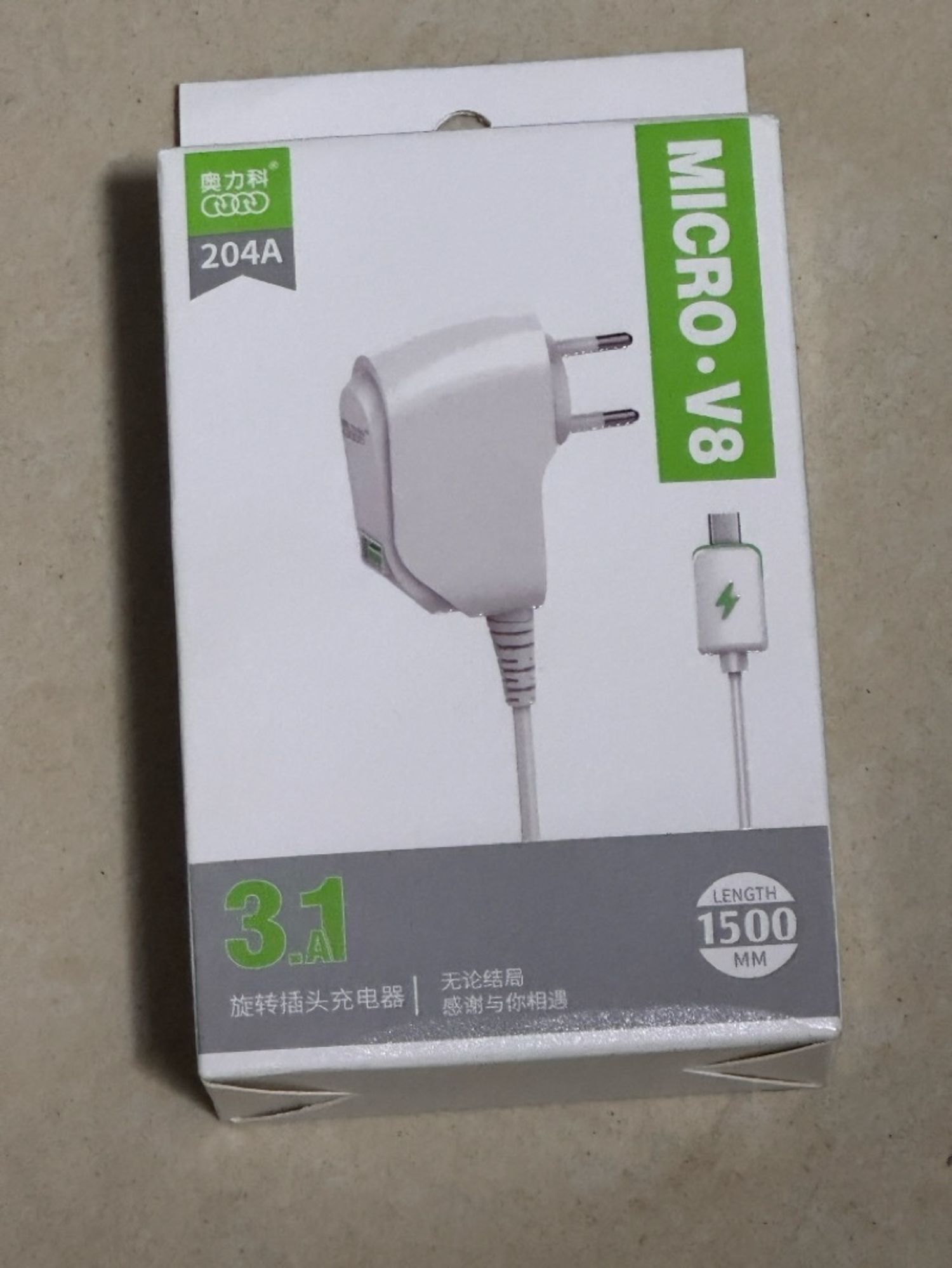 Aoleaky charger 3.1A