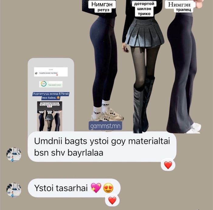 Намар багц