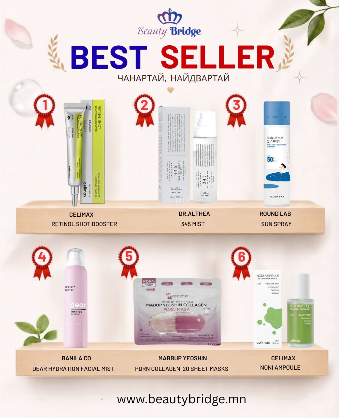 Week best seller