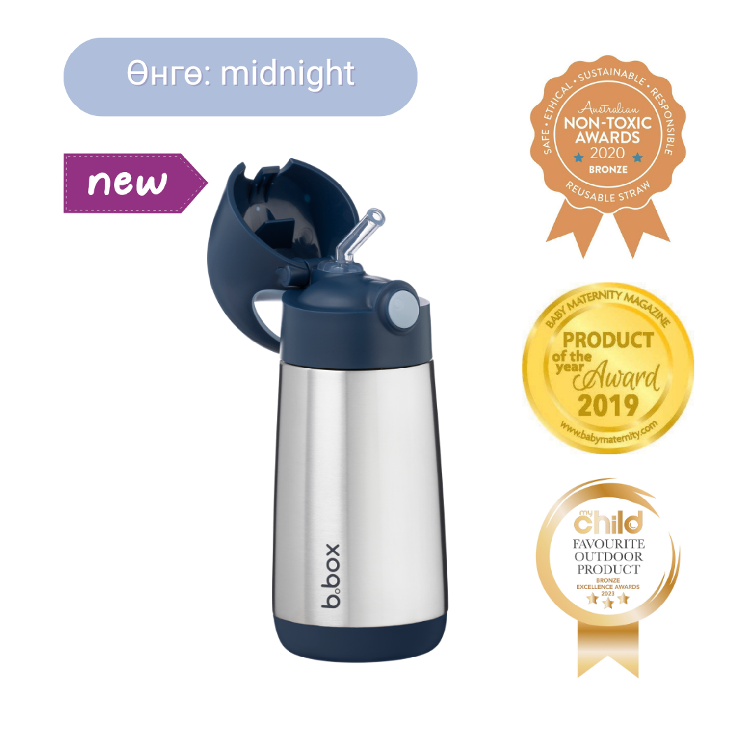 350мл Соруултай ган усны сав / Insulated drink bottle - midnight