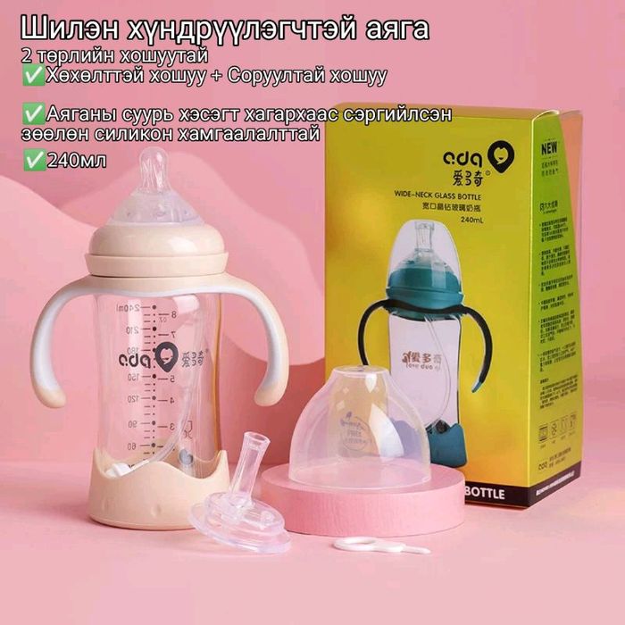 Шилэн хүндрүүлэгчтэй угж