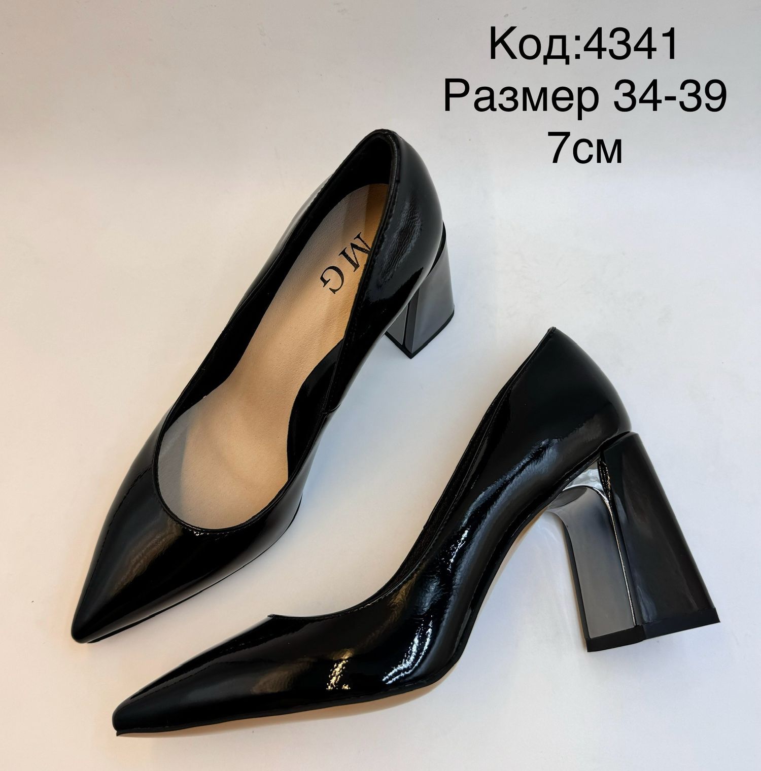 Цулгуй лакан 7см