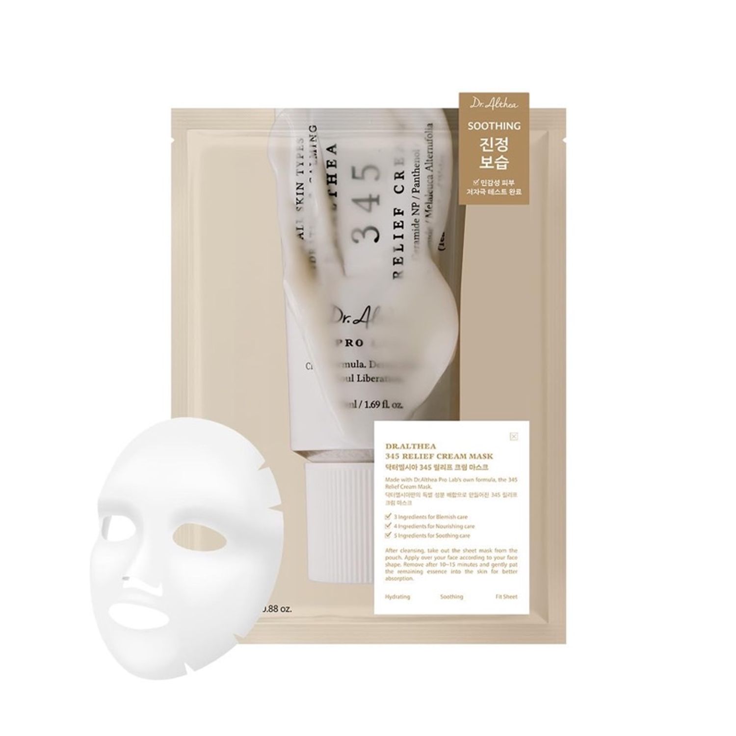 345 relief cream mask
