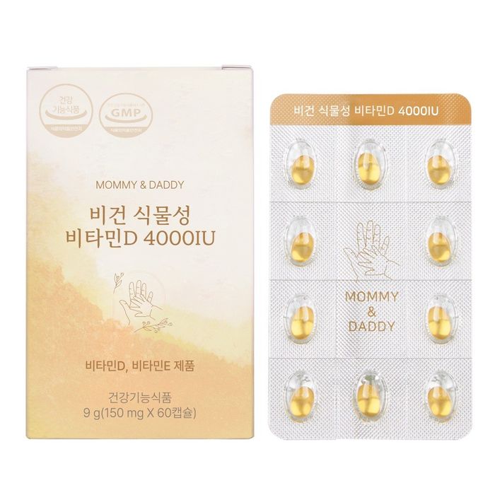 Ургамалын гаралтай Витамин Д 4000IU №60