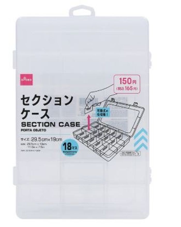 Хайрцаг тасалгаатай 2244