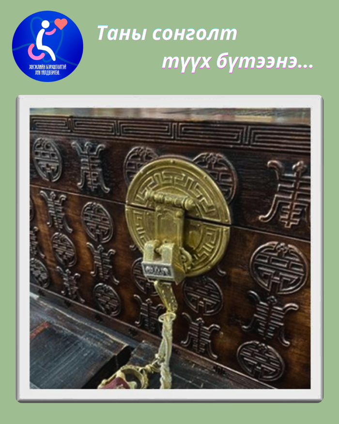 Уран дархан