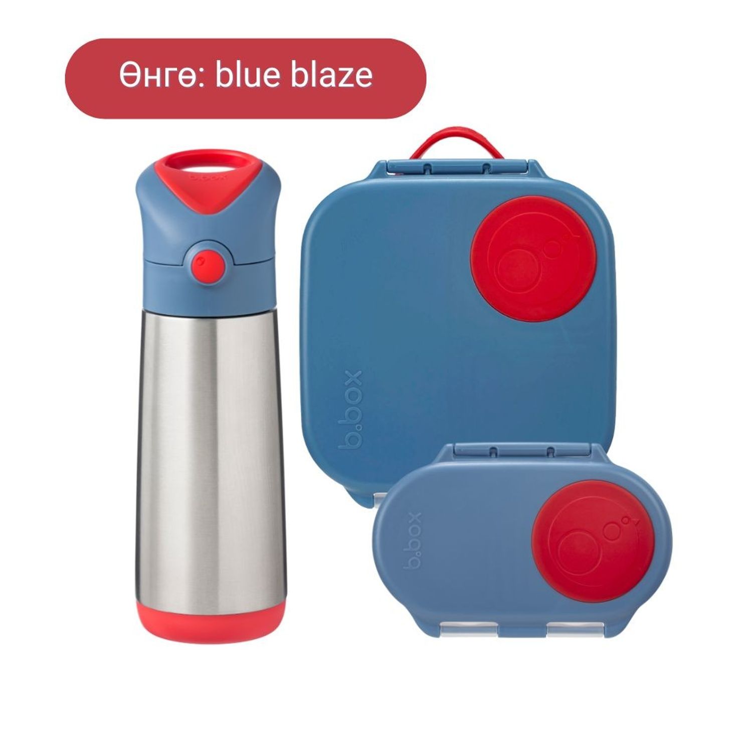 Багц 2 / 4+ насныханд зориулсан BIG KIDS BUNDLE - blue blaze