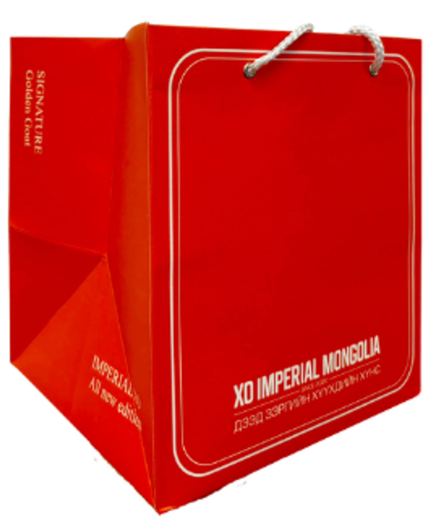 XO imperial Mongolia Бэлэгний уут
