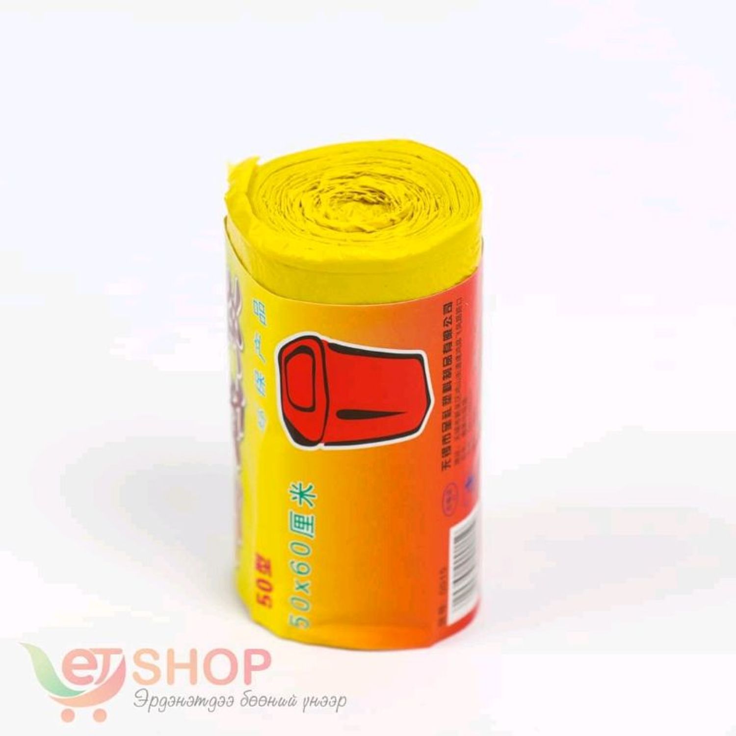 Хогны уут (5л-10л)