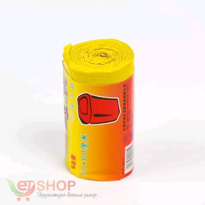 Хогны уут (5л-10л)