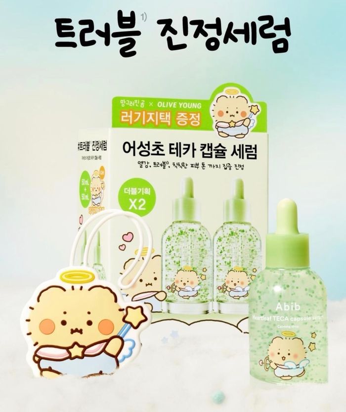ABIB HEARTLEAF TECA CAPSULE SERUM 50ML 