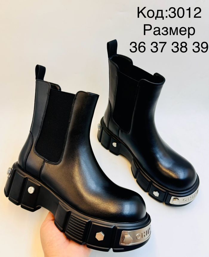 Шууд углаж өмсдөг загвар