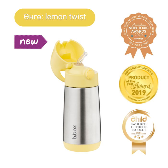 350мл Соруултай ган усны сав / Insulated drink bottle - lemon twist