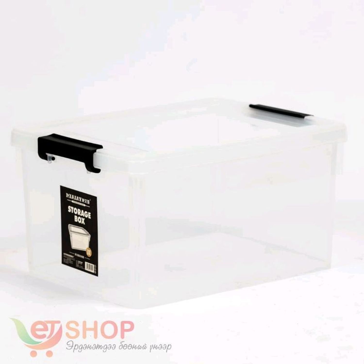 Агууламж сав (зузаан)