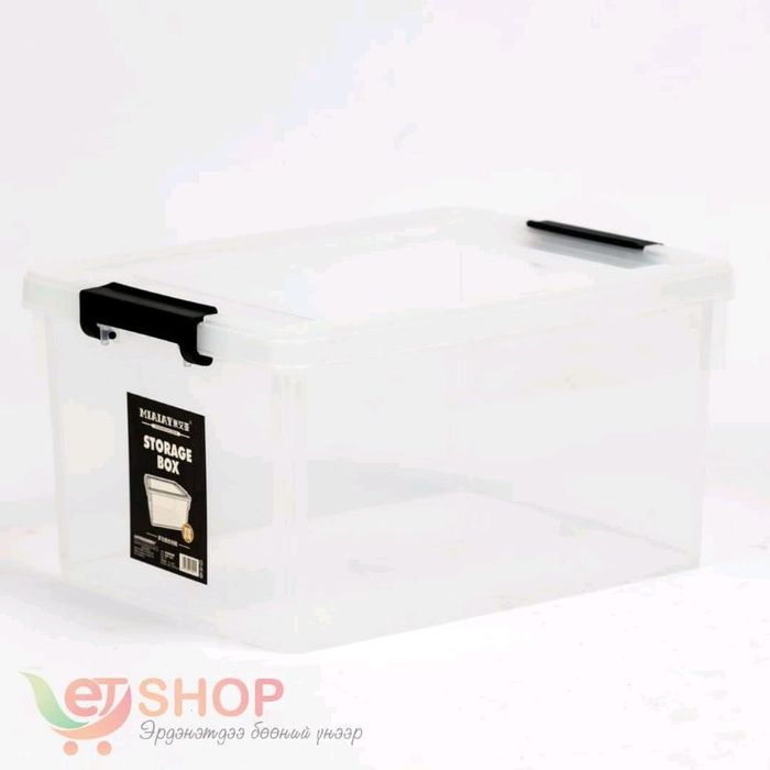 Агууламж сав (зузаан)