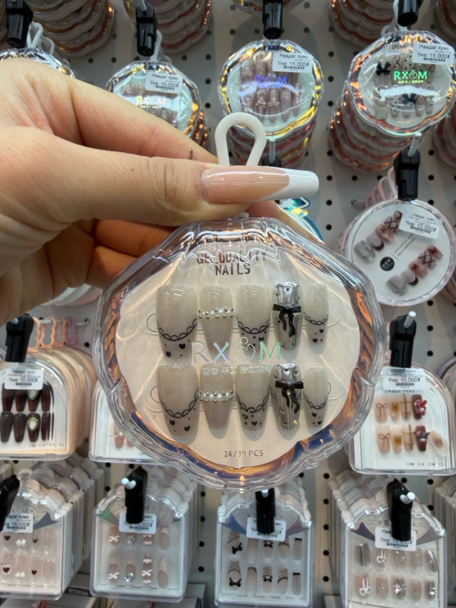 Наадаг хумс