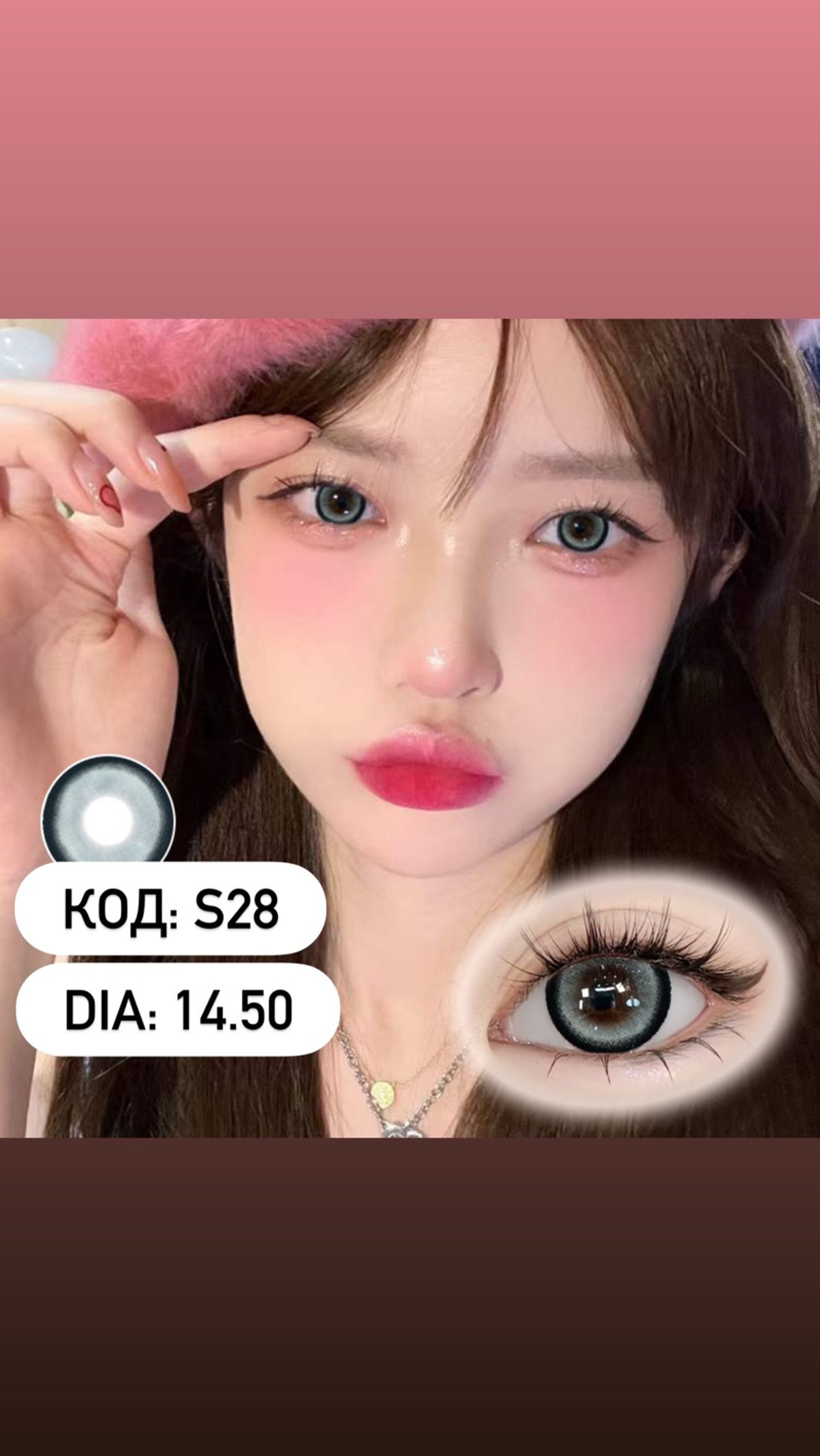 Гоёлын линз