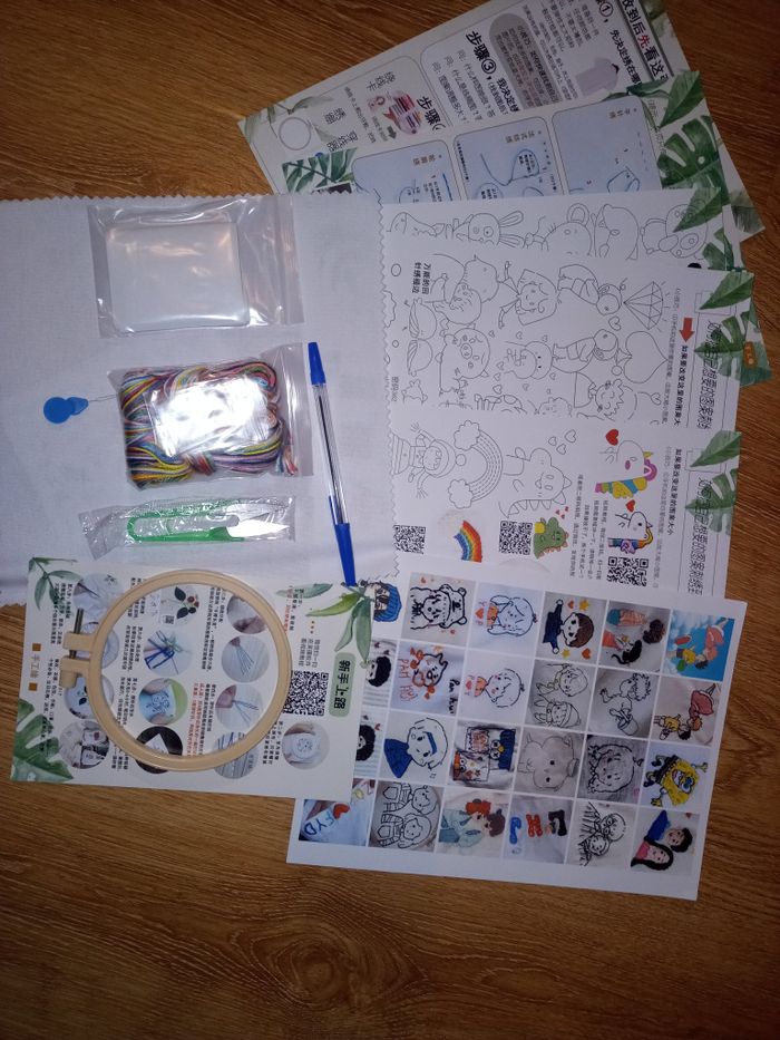 хамгамлын багц