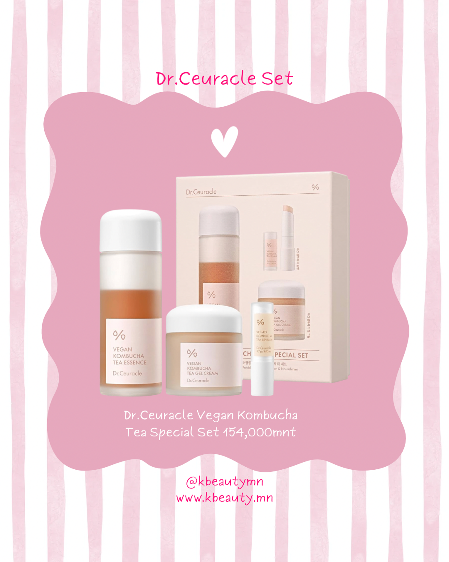Dr.Ceuracle Vegan Kombucha Tea Special Set