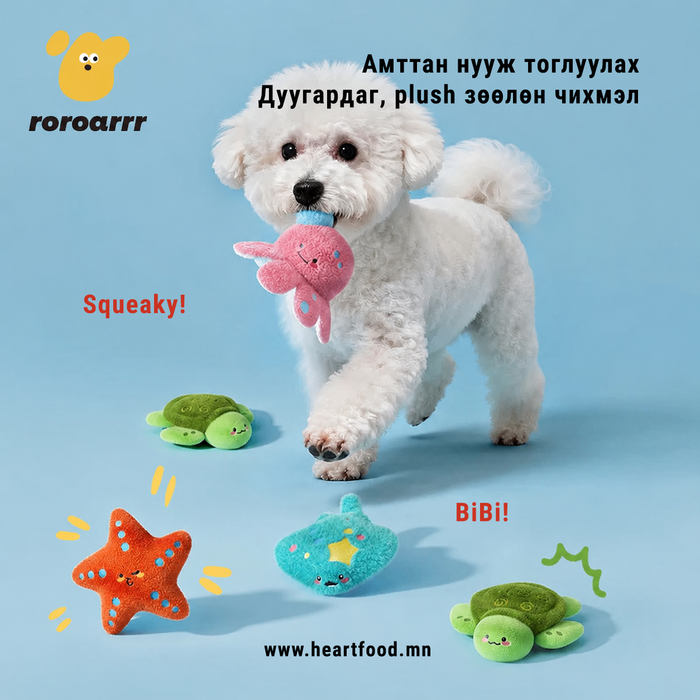 Sea animals plush toys - Зөөлөн, дуугардаг тоглоом