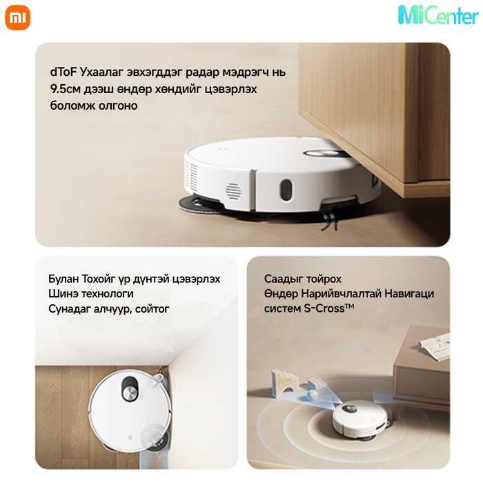 Xiaomi Robot Vacuum M40S