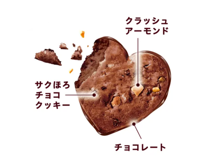 Самартай жигнэмэг 8pc/ Heart cookie