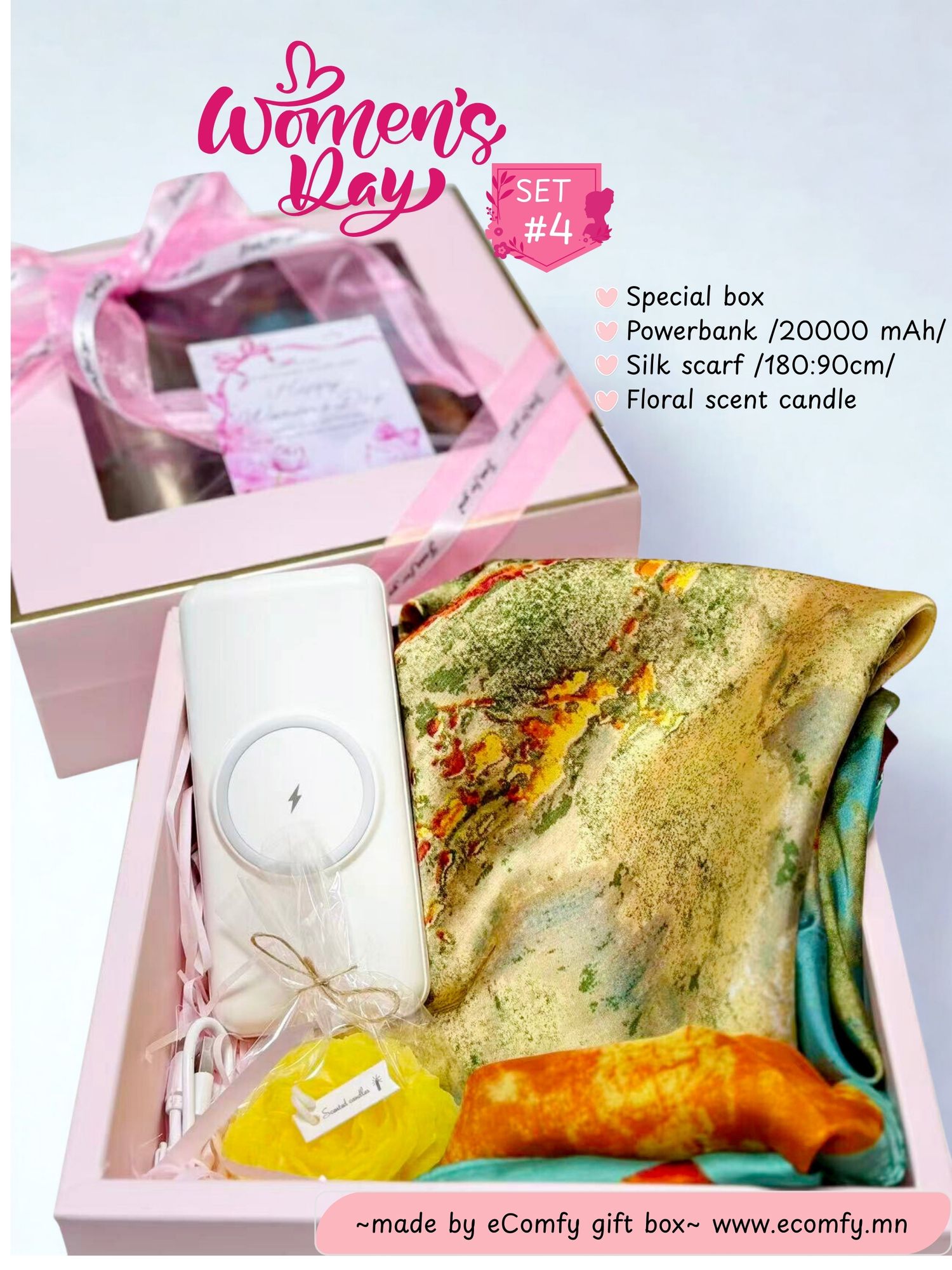 Women's day gift set #4 /2026