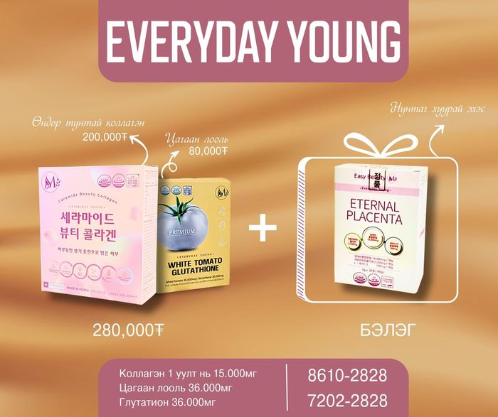 Ceramide Collagen багц / Эхэс бэлэгтэй /