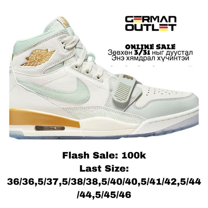 Nike Jordan Legacy 312